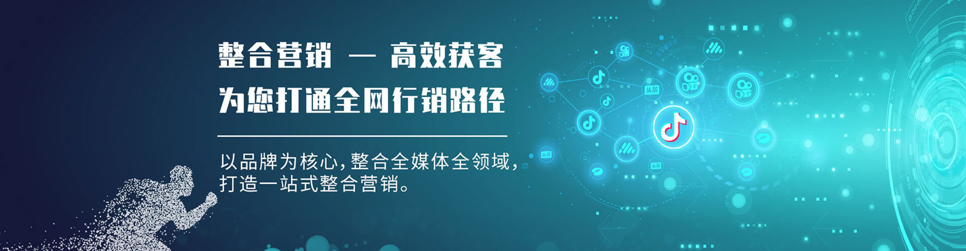 镇巴网络推广开户